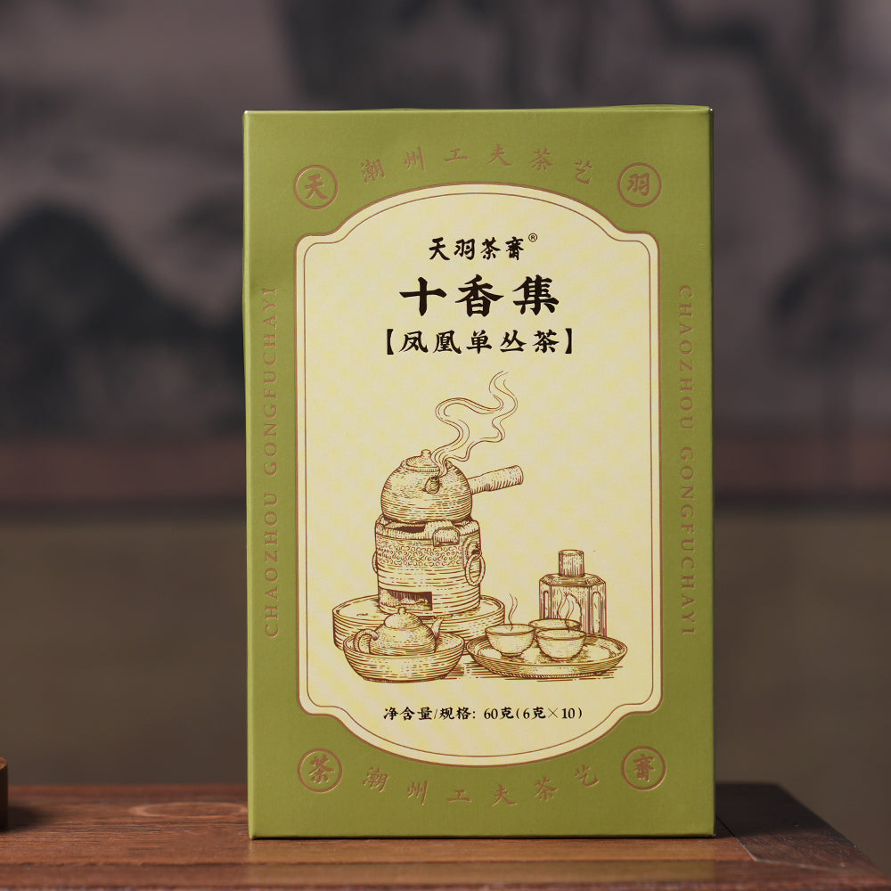 10 Flavors Fenghuang Dancong Tea Sachet Collection[FH00]