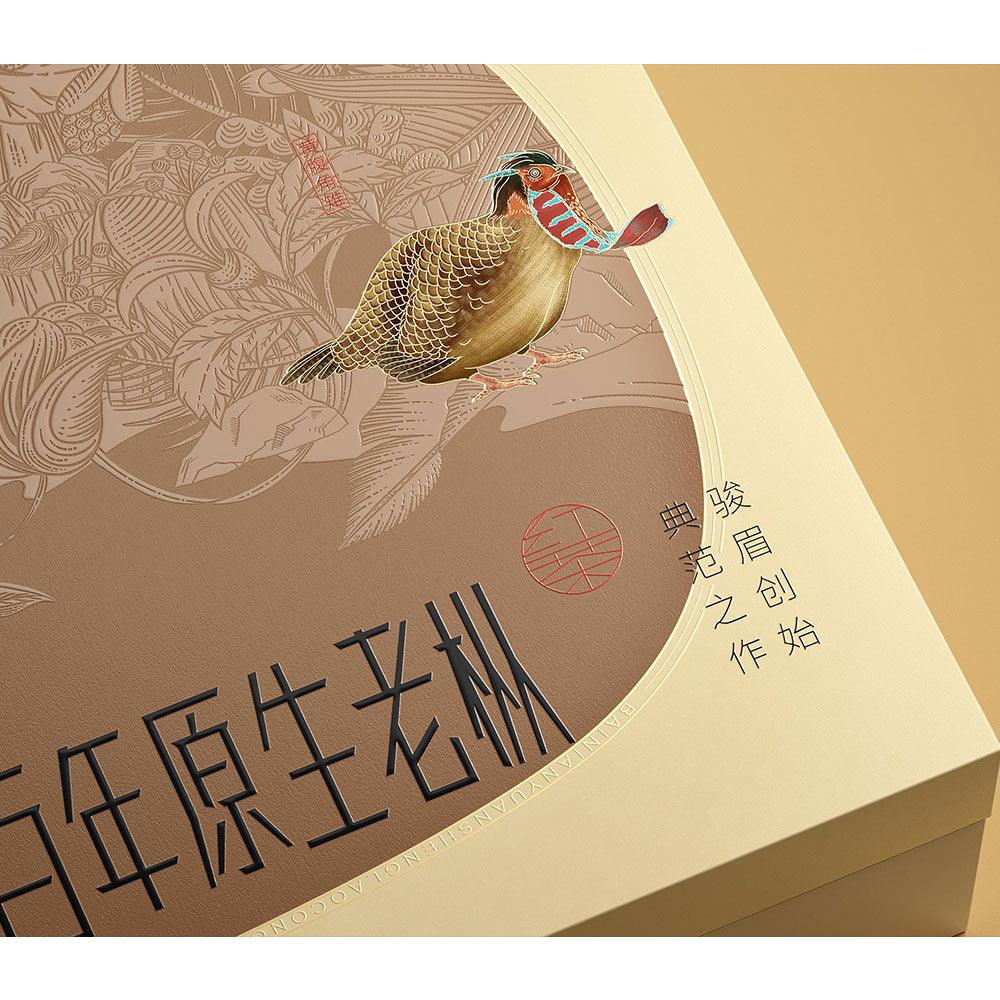 Zheng Shan Tang 「Song-Feng-Ya-Yun」Limited Edition Box - Aged Fir Narcissus - Lapsangstore