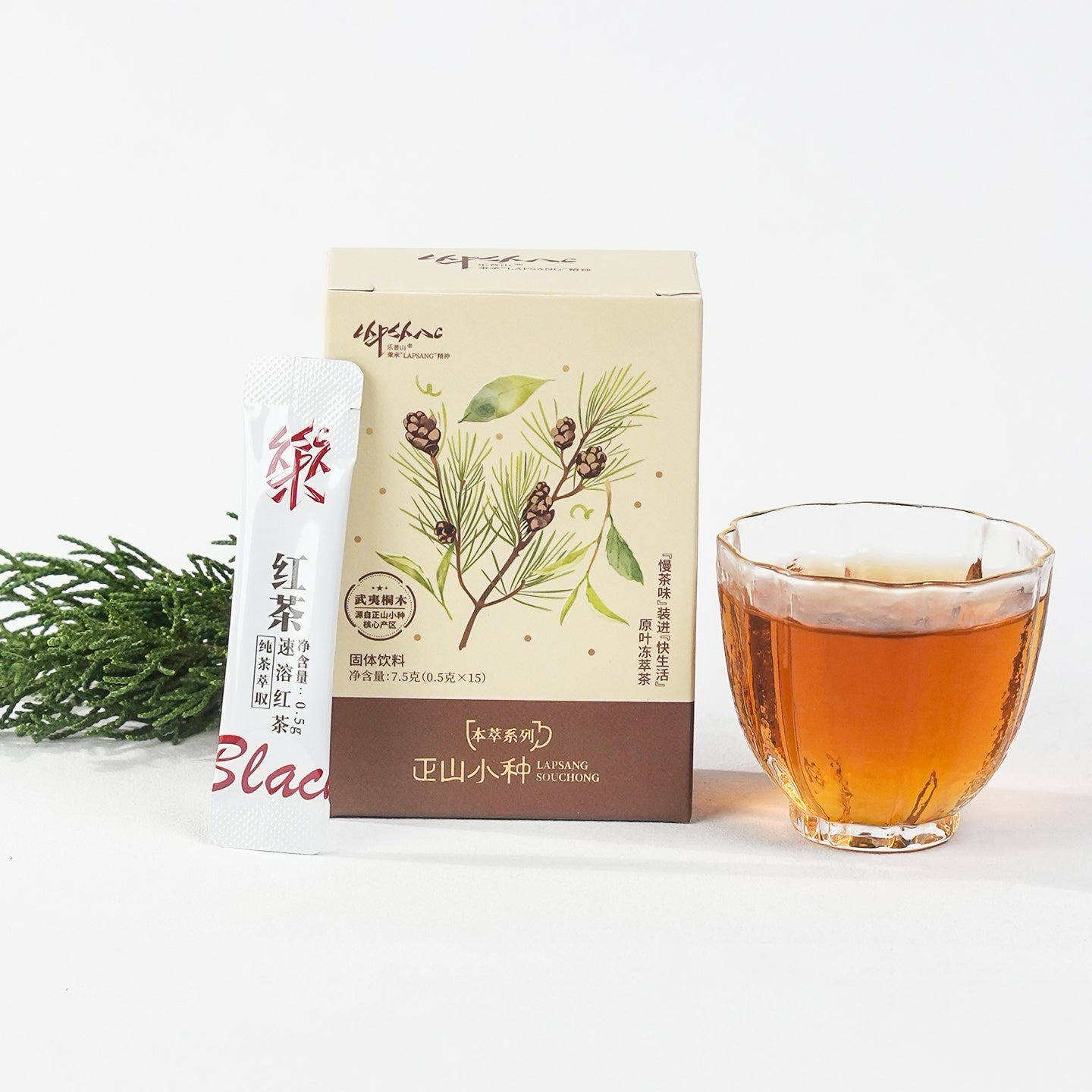 Convenient Instant Lapsang Souchong Black Tea Powder[TP07]