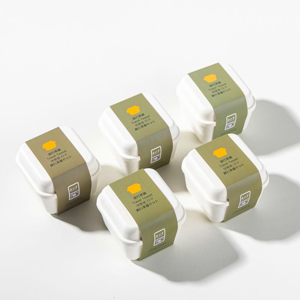 Disposable Convenient Tea Box/Travel Tea Set - Lapsangstore