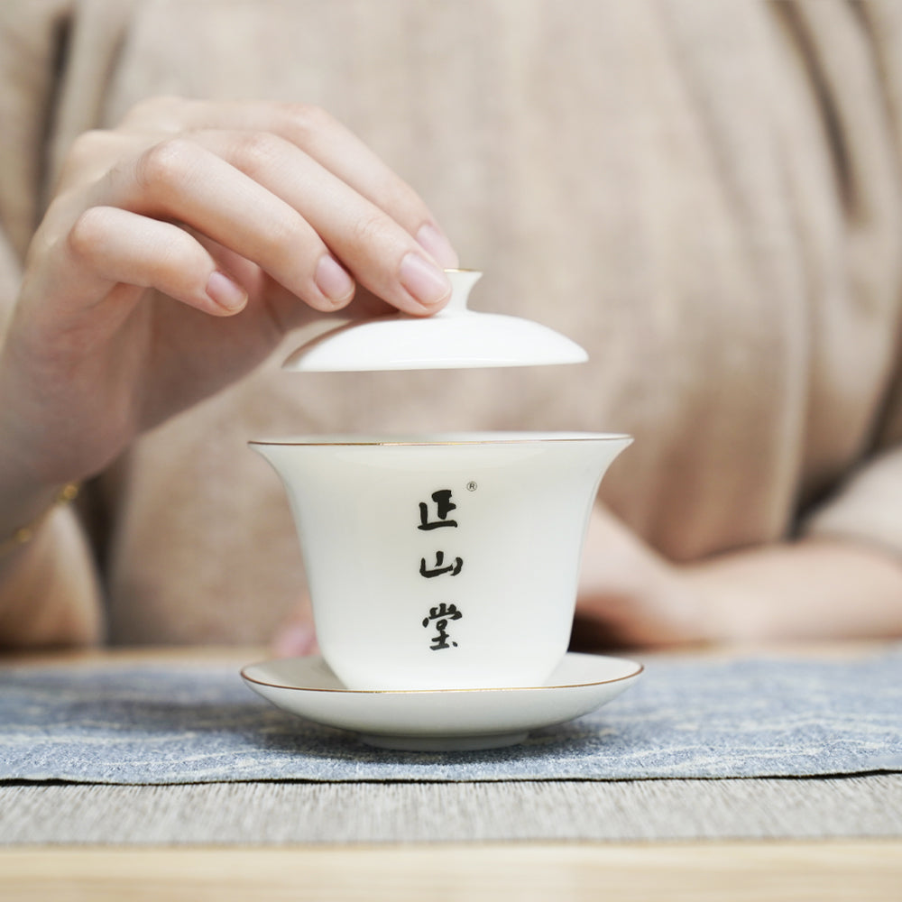 Zheng Shan Tang Kung Fu Tea Set Simple Box image 10