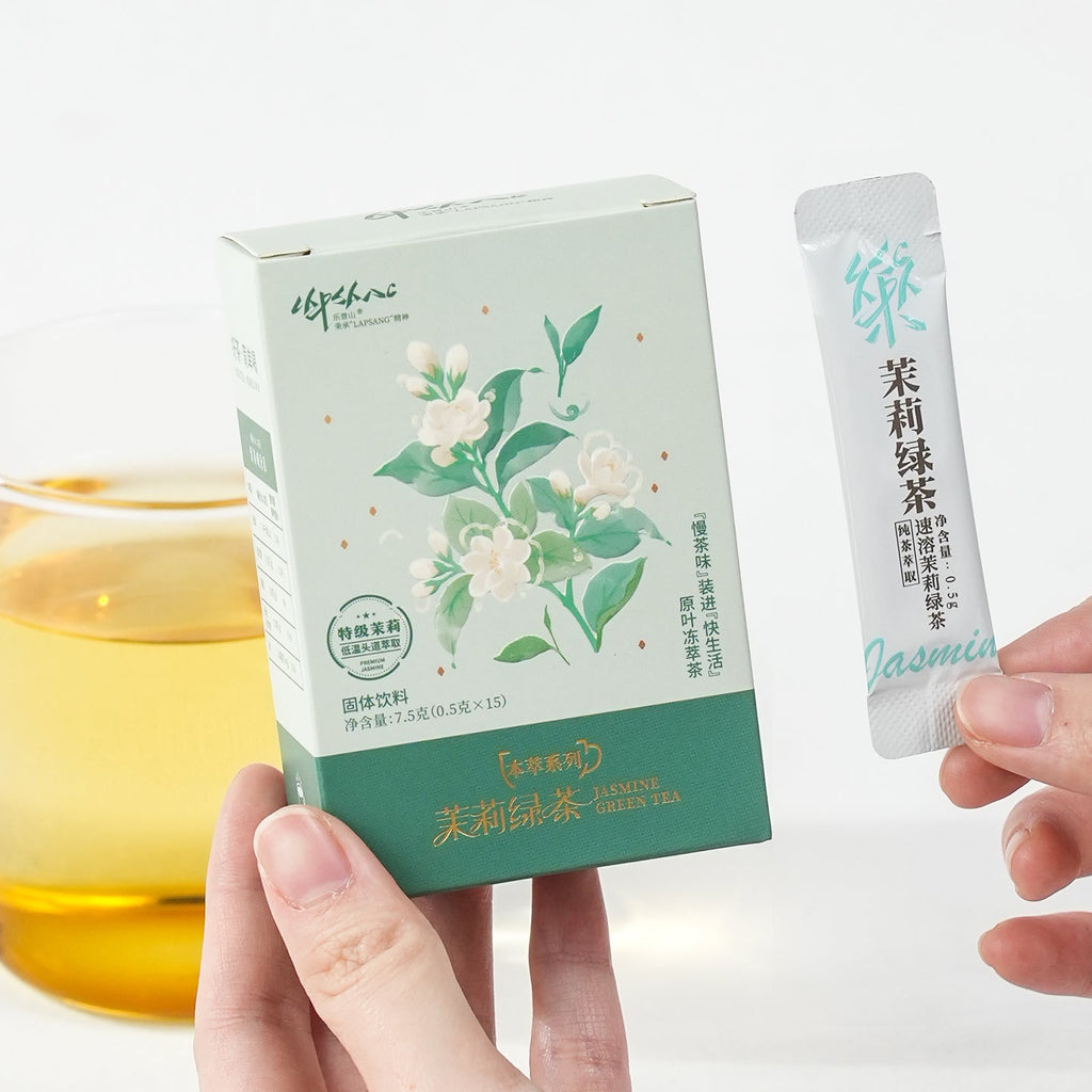 Convenient Instant Jasmine Green Tea Powder[TP04]