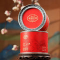 Floral Souchong花香小种 Wuyi Black Tea 100g Tin[LP06]