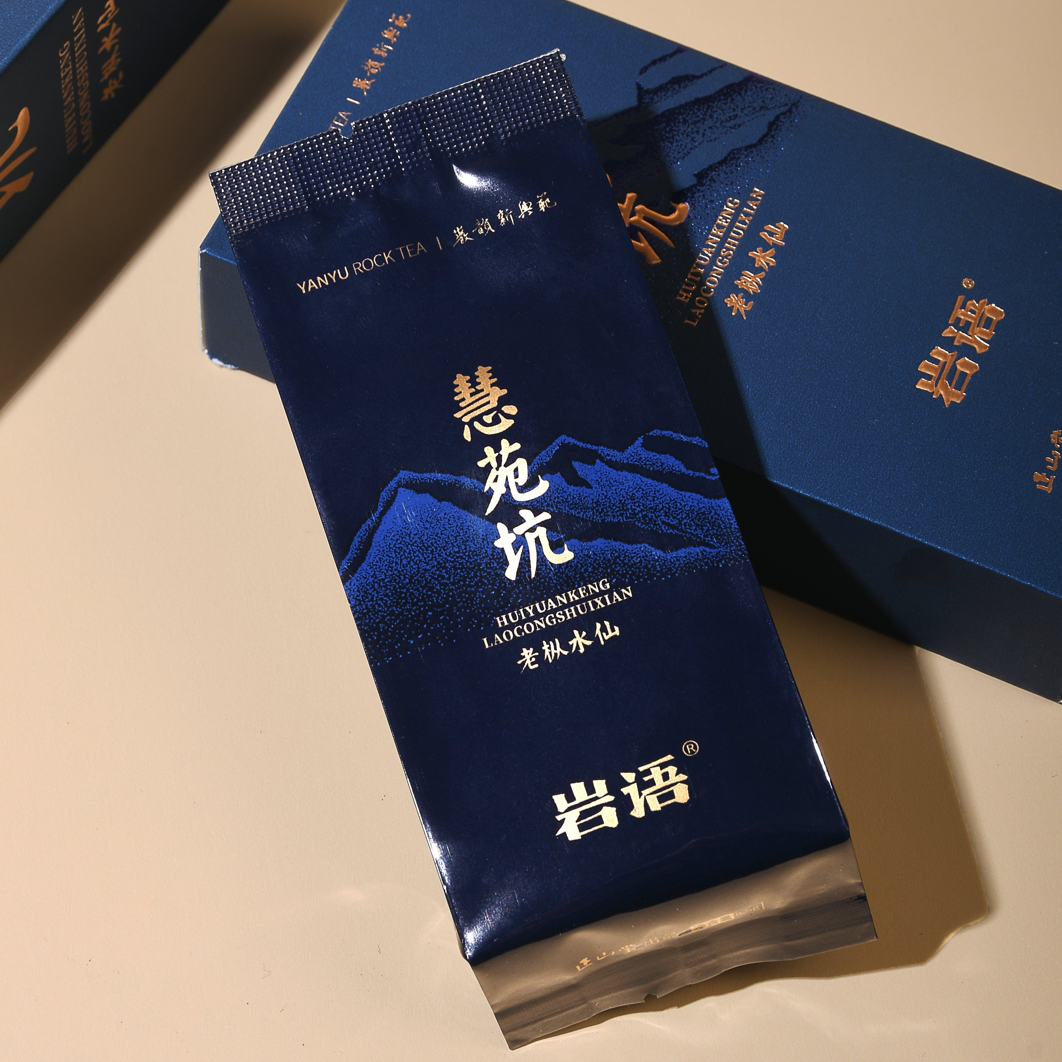 Yanyu Huiyuan Pit Old Cong Narcissus (慧苑坑老枞水仙) Wuyi Rock Tea Sachet