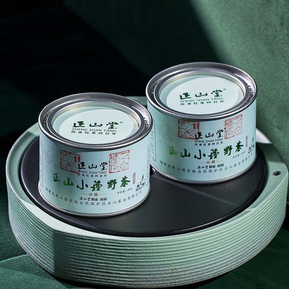 Lapsang Souchong Black Tea Flowery Luxury 200g Gift Box