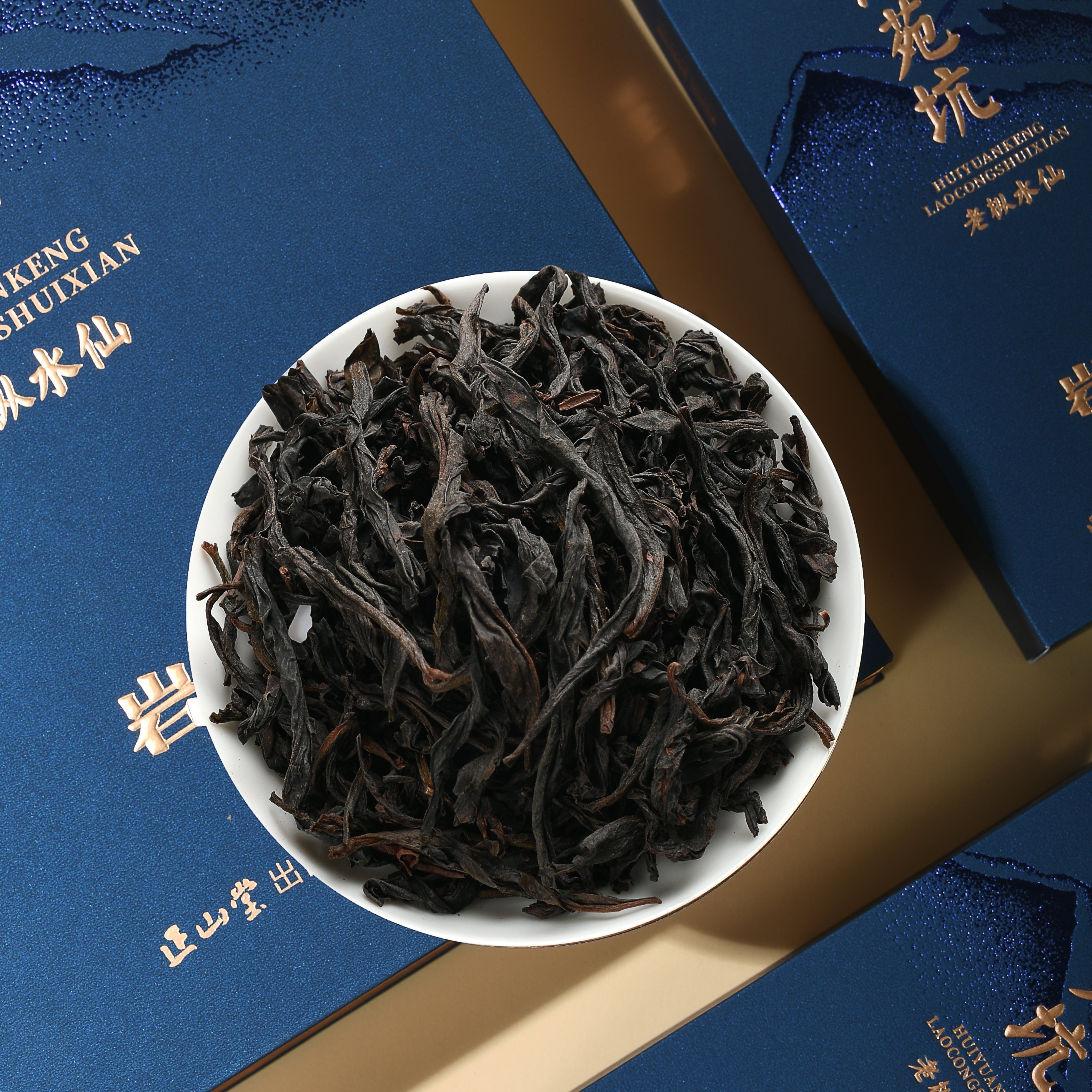 Yanyu Huiyuan Pit Old Cong Narcissus (慧苑坑老枞水仙) Wuyi Rock Tea Sachet