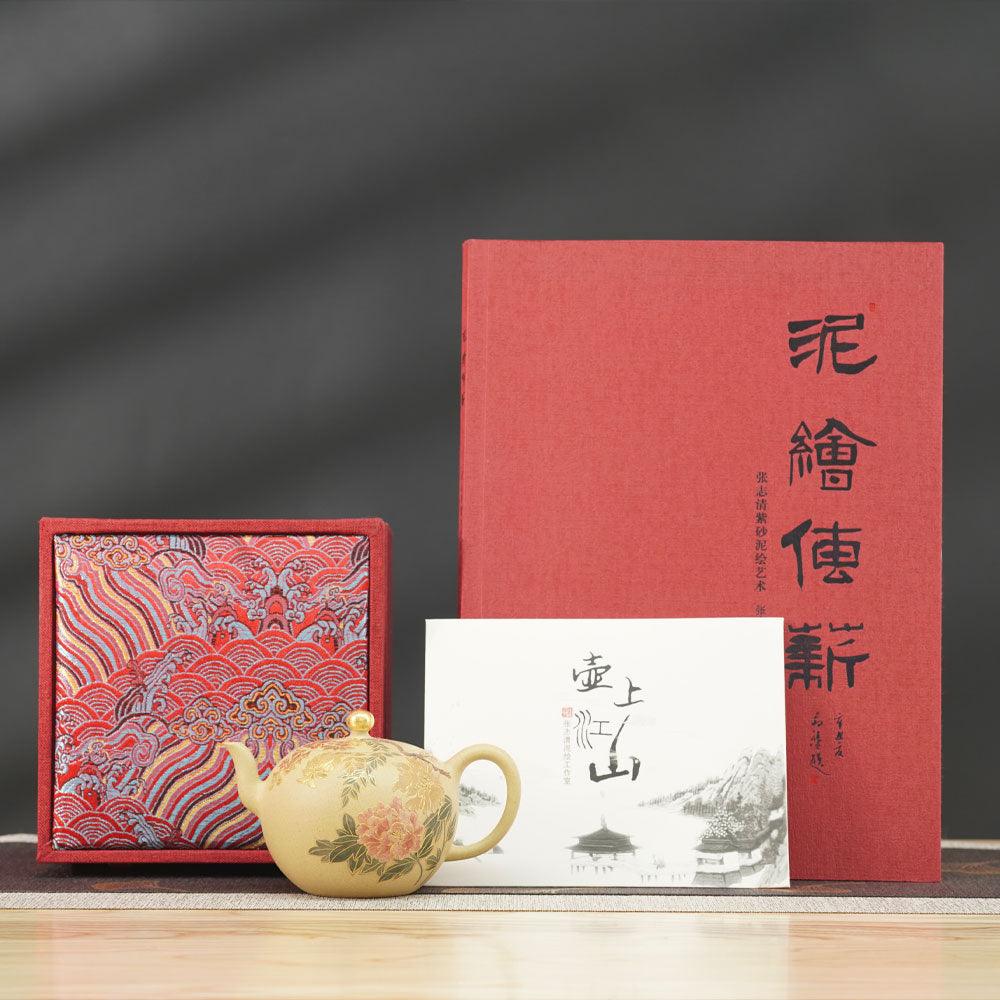 「ZhangYe（张烨）」YiXing宜兴 ZiSha-Pot MeiRenJian-Pot美人肩壶 - Lapsangstore