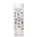 ZhengShanTang Cold Brew Bottle & Tea[TS03]