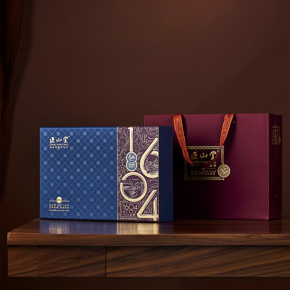 1604 Non-Smoked Dried longan fragrance Lapsang Souchong Luxury Gift Box