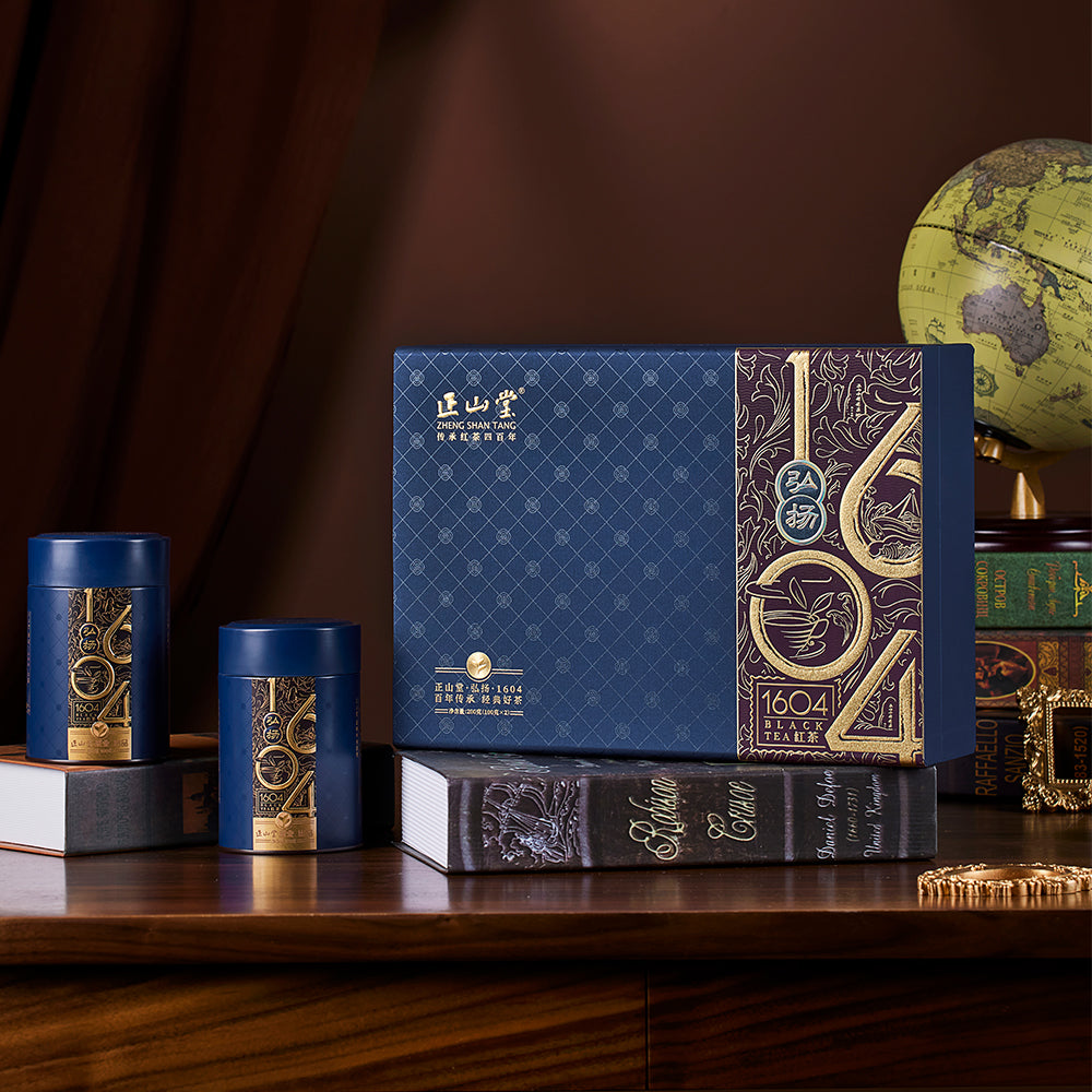 1604 Non-Smoked Dried longan fragrance Lapsang Souchong Luxury Gift Box