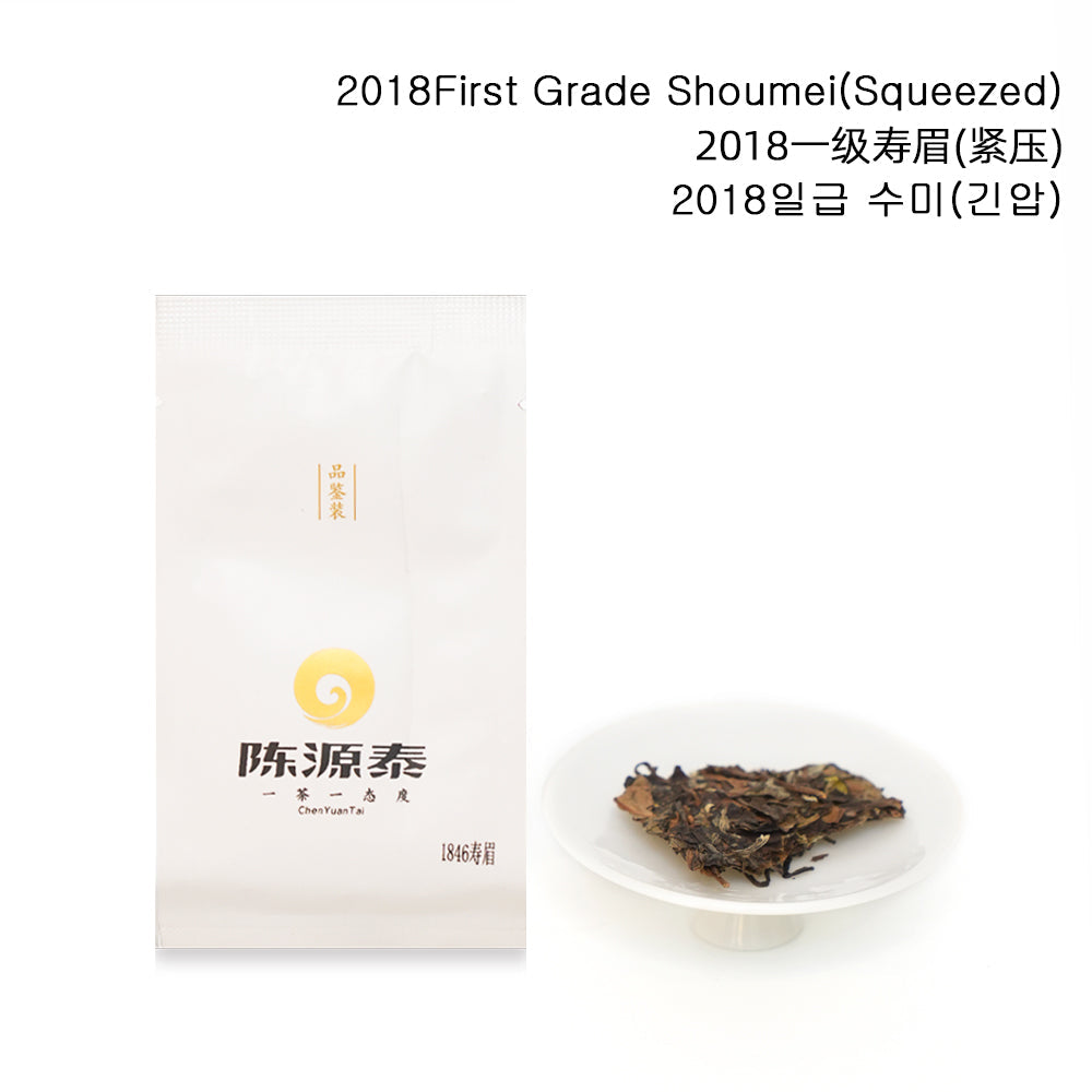 2018 Fuding Alpine Shou Mei(1846) White Tea 350g Cake