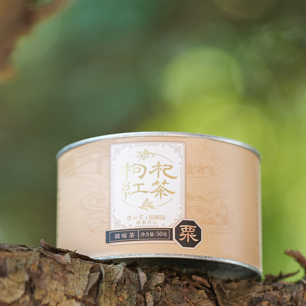Gouji Leaf Wuyi Black Tea 50g Tin