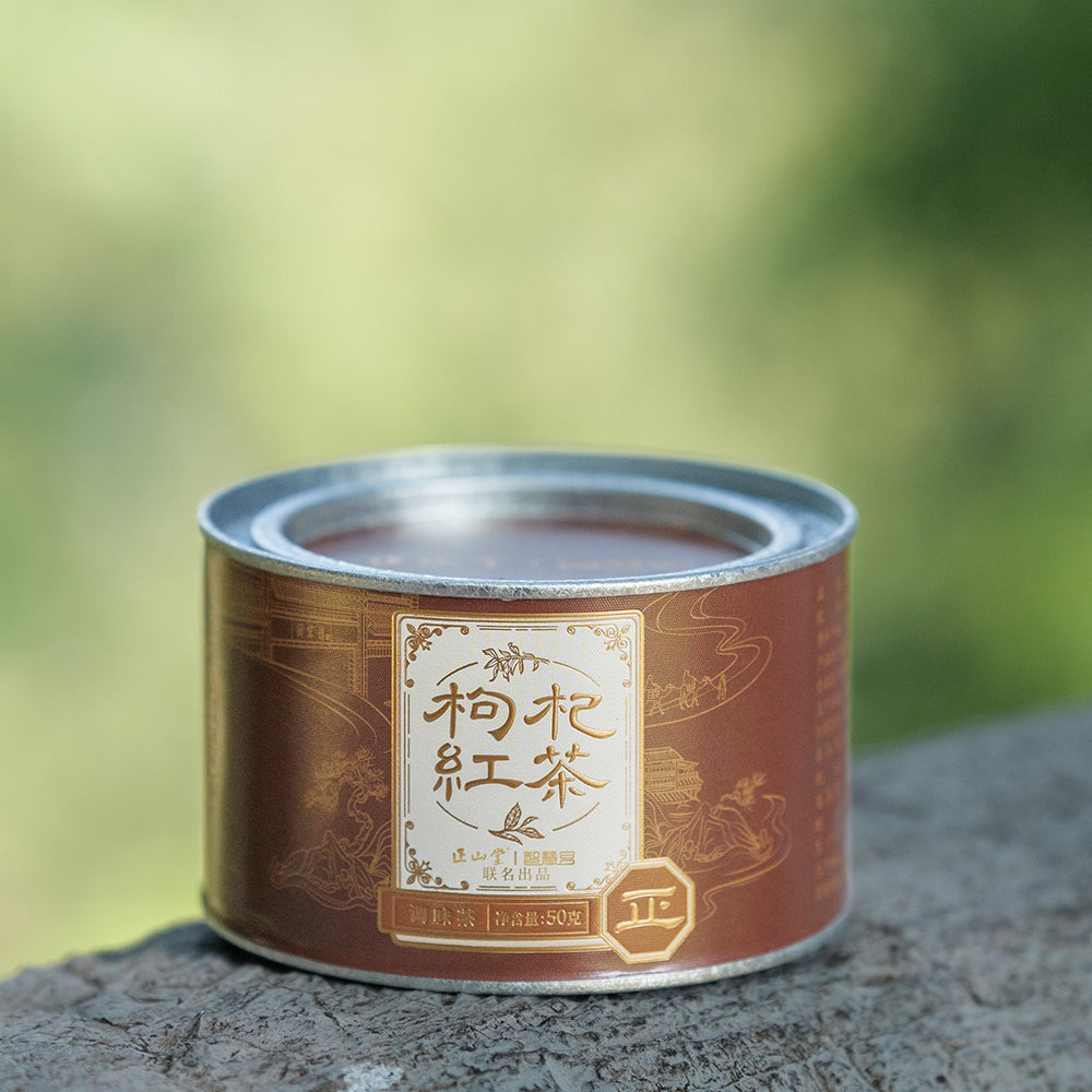Gouji Leaf Wuyi Black Tea 50g Tin