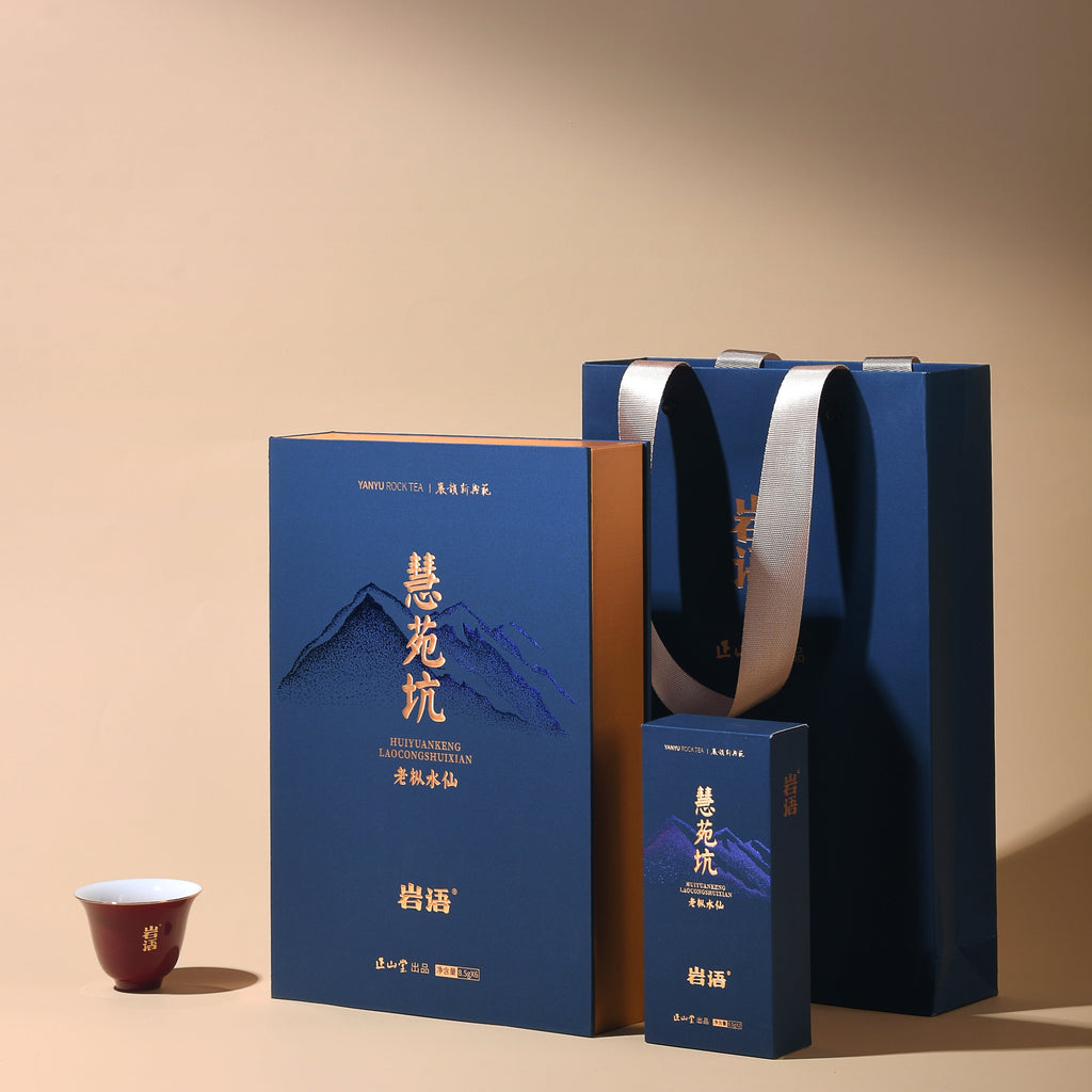 Yanyu Huiyuan Pit Old Cong Narcissus (慧苑坑老枞水仙) Wuyi Rock Tea Sachet