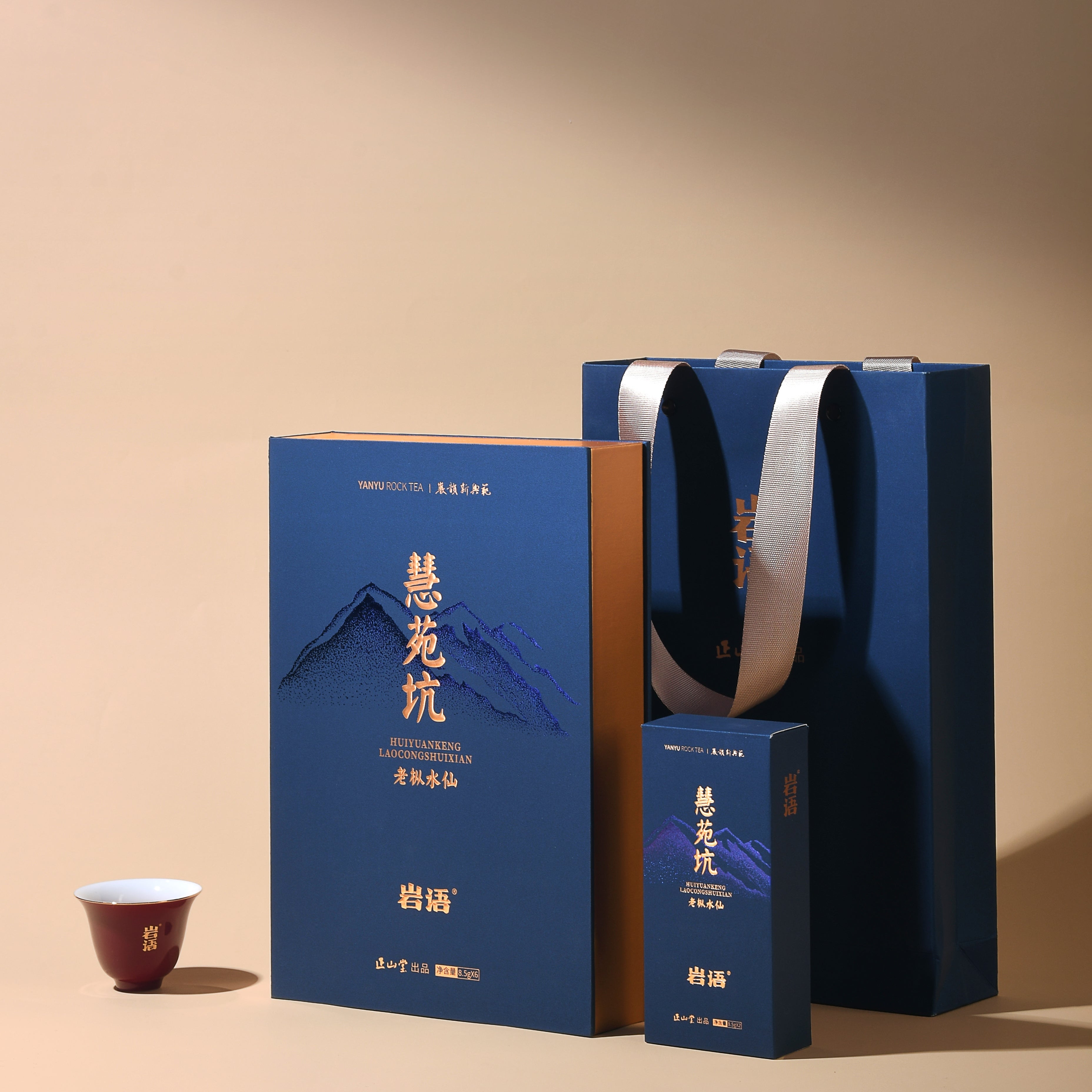Yanyu Huiyuan Pit Old Cong Narcissus (慧苑坑老枞水仙) Wuyi Rock Tea Sachet