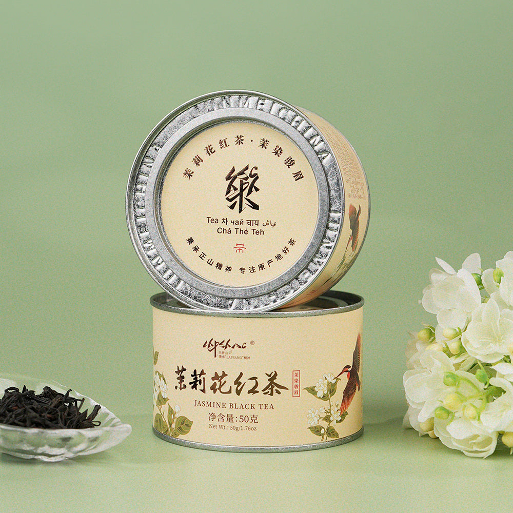Junmei China Jasmine Black Tea 茉莉红茶 50g Tin[JM07]