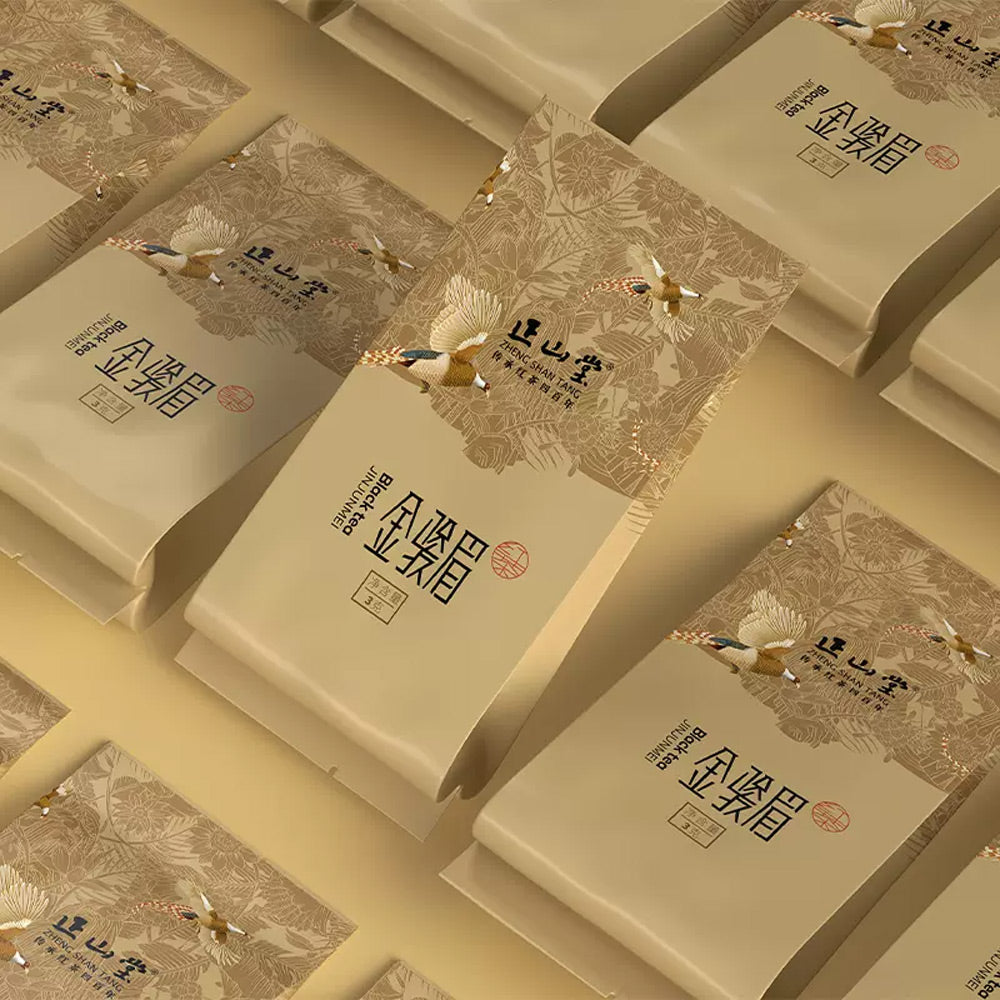 Jin Jun Mei SongFengYaYun宋风雅韵 Limited Edition Box[ZST01]