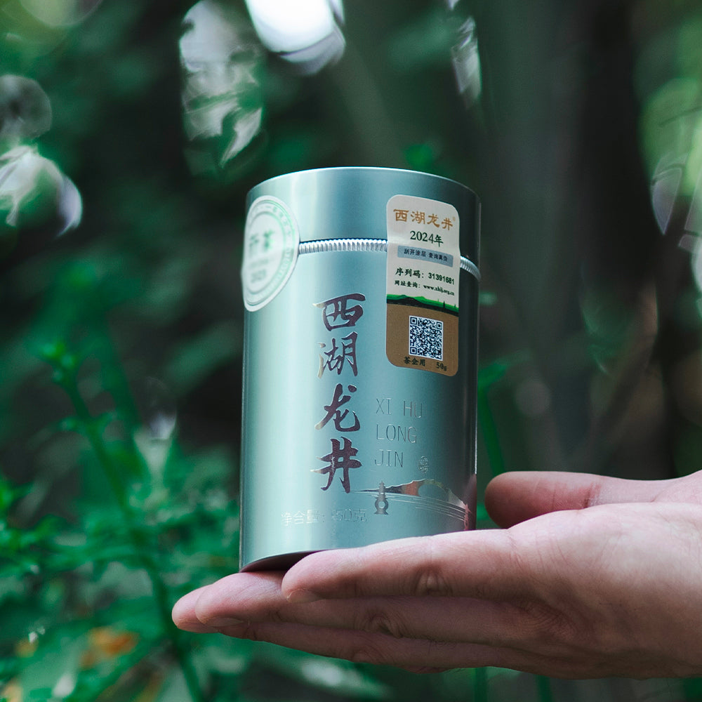 2026 Top Grade West Lake Dragon Well Pre-Qingming Green Tea 50g Tin[GT01]