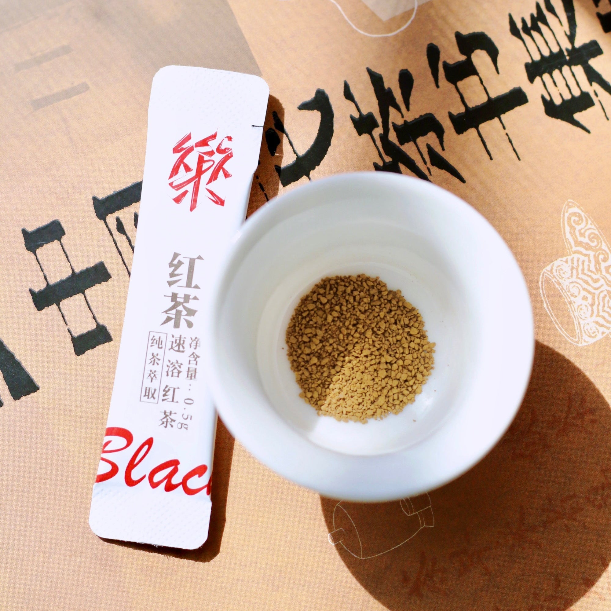 Convenient Instant Lapsang Souchong Black Tea Powder[TP07]