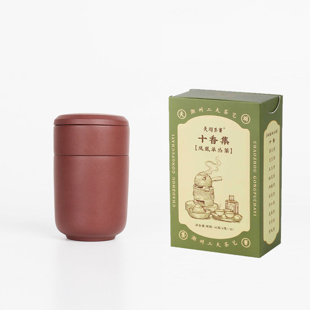 Travel&Office Zisha tea set made by Yixing purple clay 160ml[TS22]