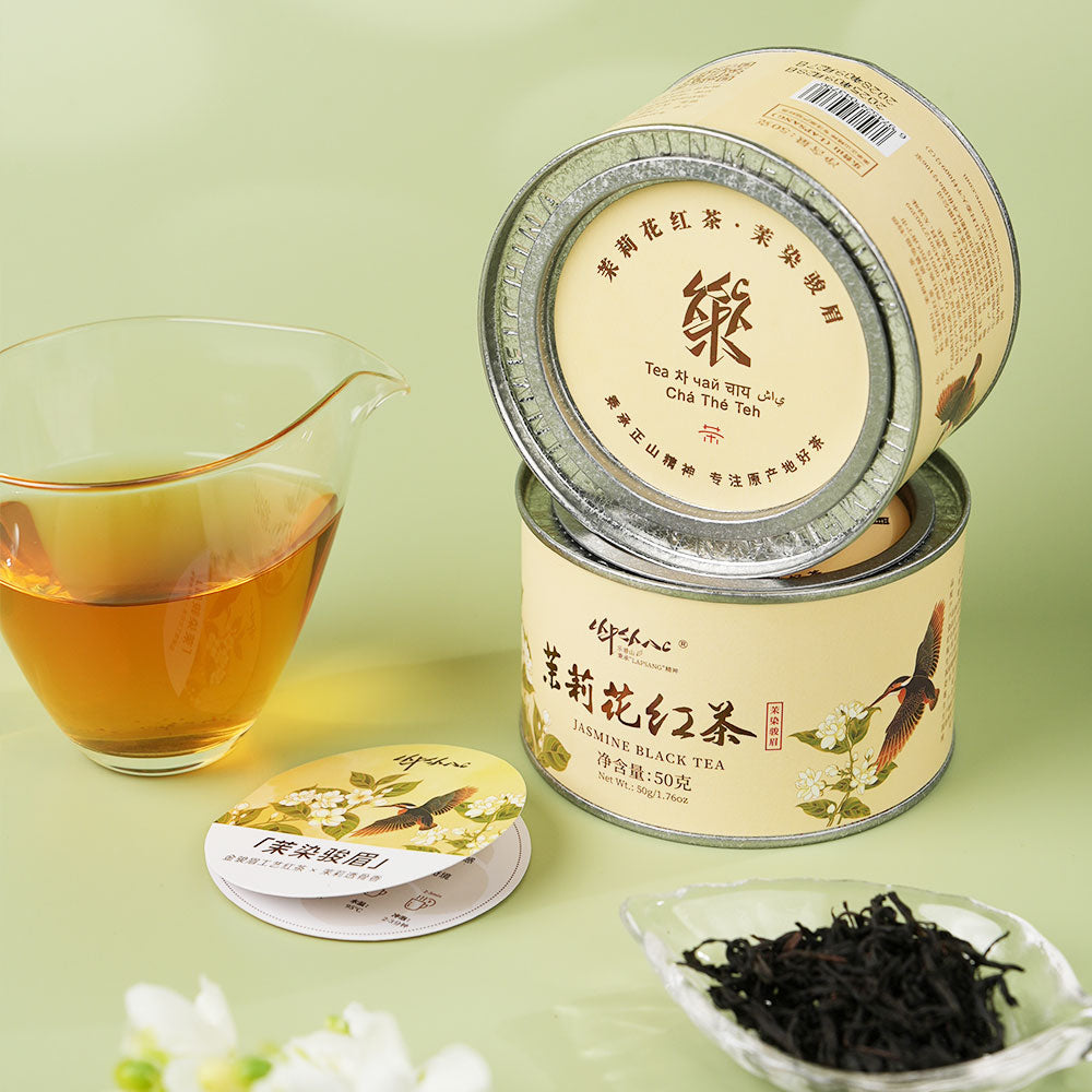 Junmei China Jasmine Black Tea 茉莉红茶 50g Tin[JM07]