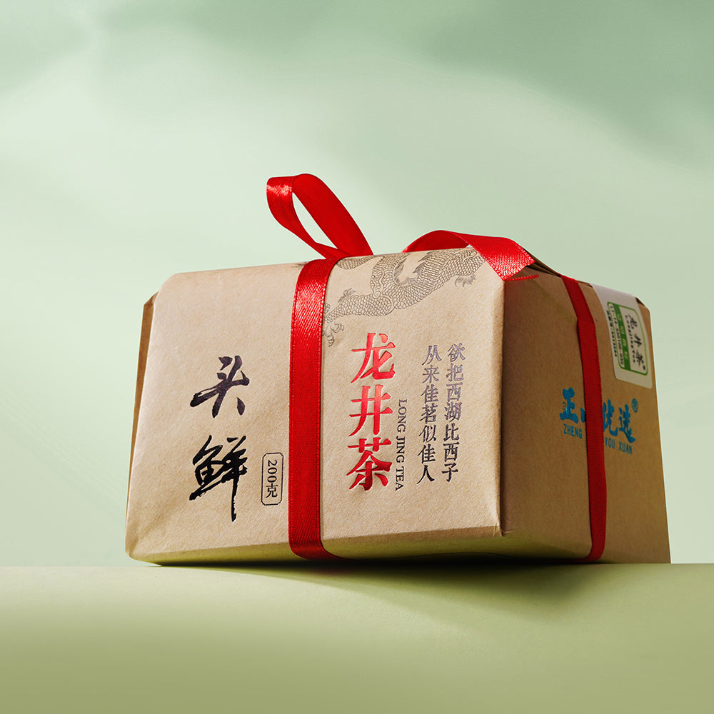 2026 First Spring Longjing 头鲜龙井茶 Green Tea 200g Bag[GT07]