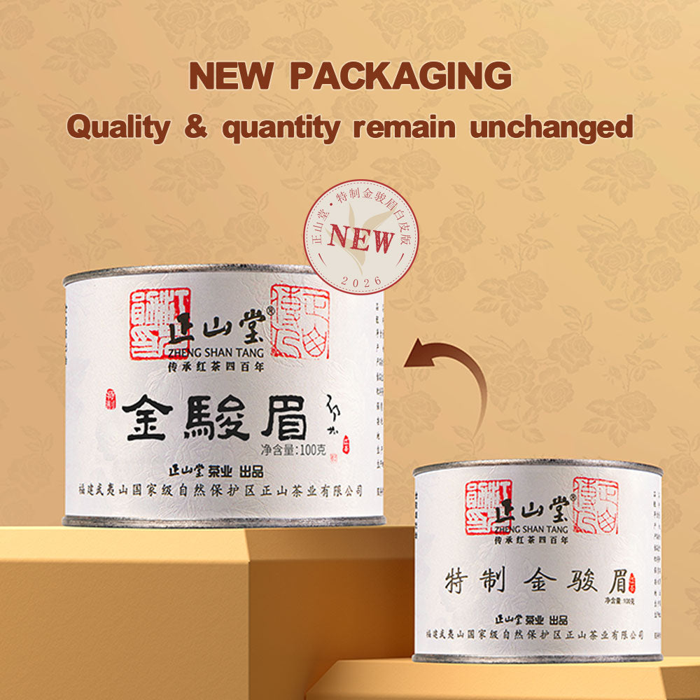 Jin Jun Mei Black Tea Classic Version 50g/25g Tin[ZST01]