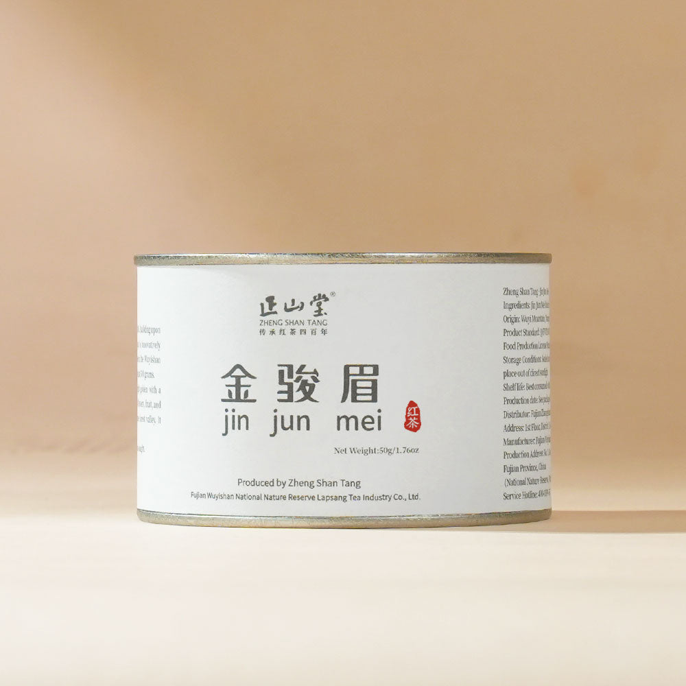 U.S. Edition Jin Jun Mei Black Tea 50G Tin