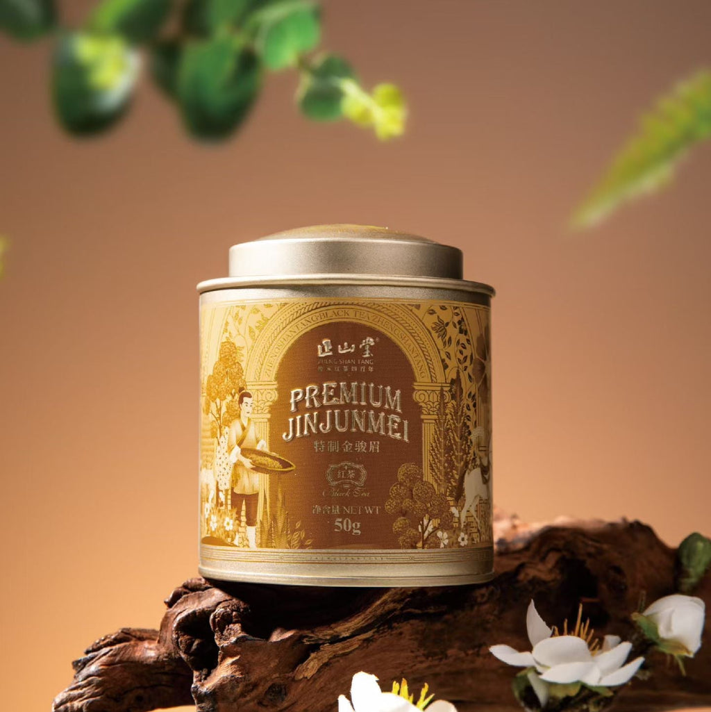 2026 Jin Jun Mei Black Tea British Tea Ritual Edition 50g Tin[ZSC01]