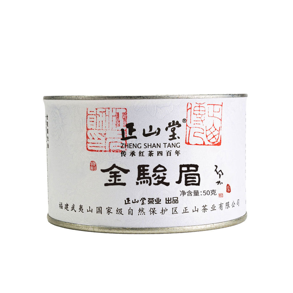 Jin Jun Mei Black Tea Classic Version 50g/25g Tin[ZST01]