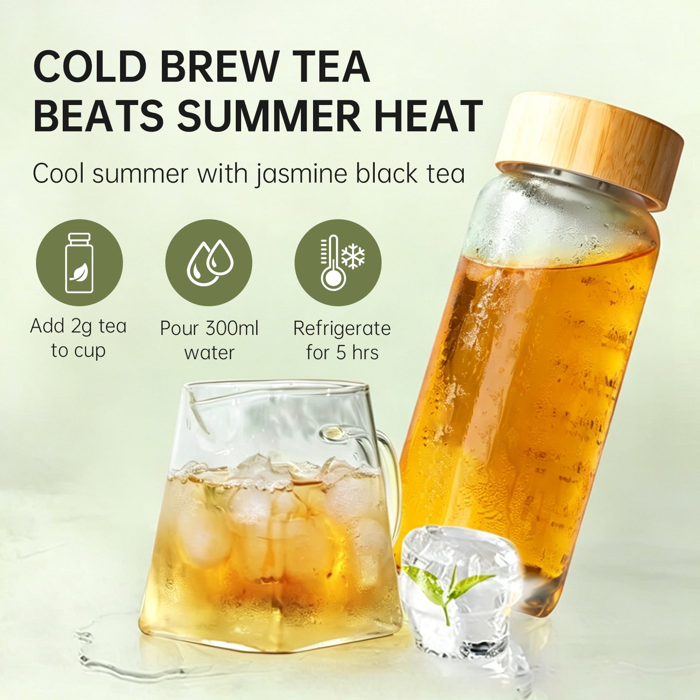 茉莉花红茶冷泡图