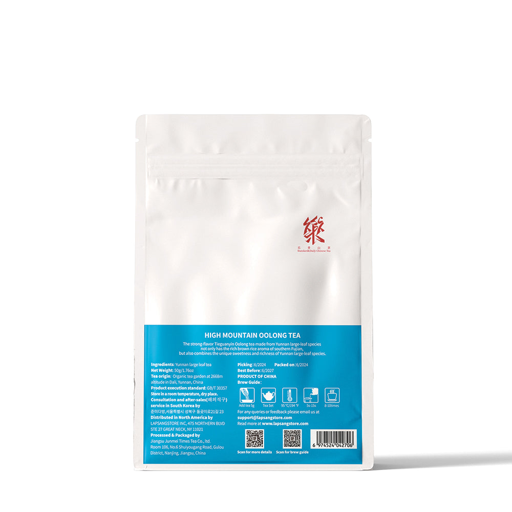 Yunnan 2668m Altitude Organic Manor Oolong Tea 50g Pouch