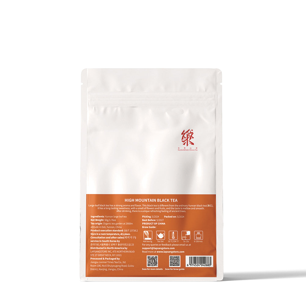 Yunnan 2668m Altitude Organic Manor Black Tea Sachet