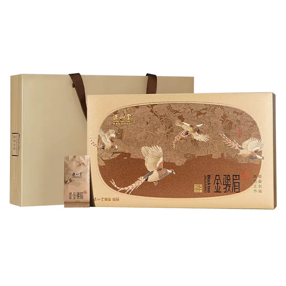 Jin Jun Mei SongFengYaYun宋风雅韵 Limited Edition Box[ZST01]