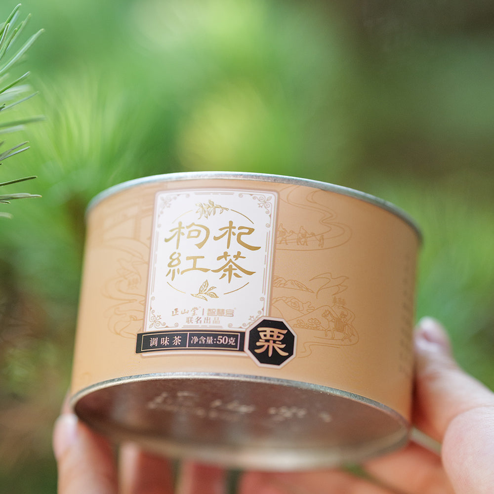 Gouji Leaf Wuyi Black Tea 50g Tin