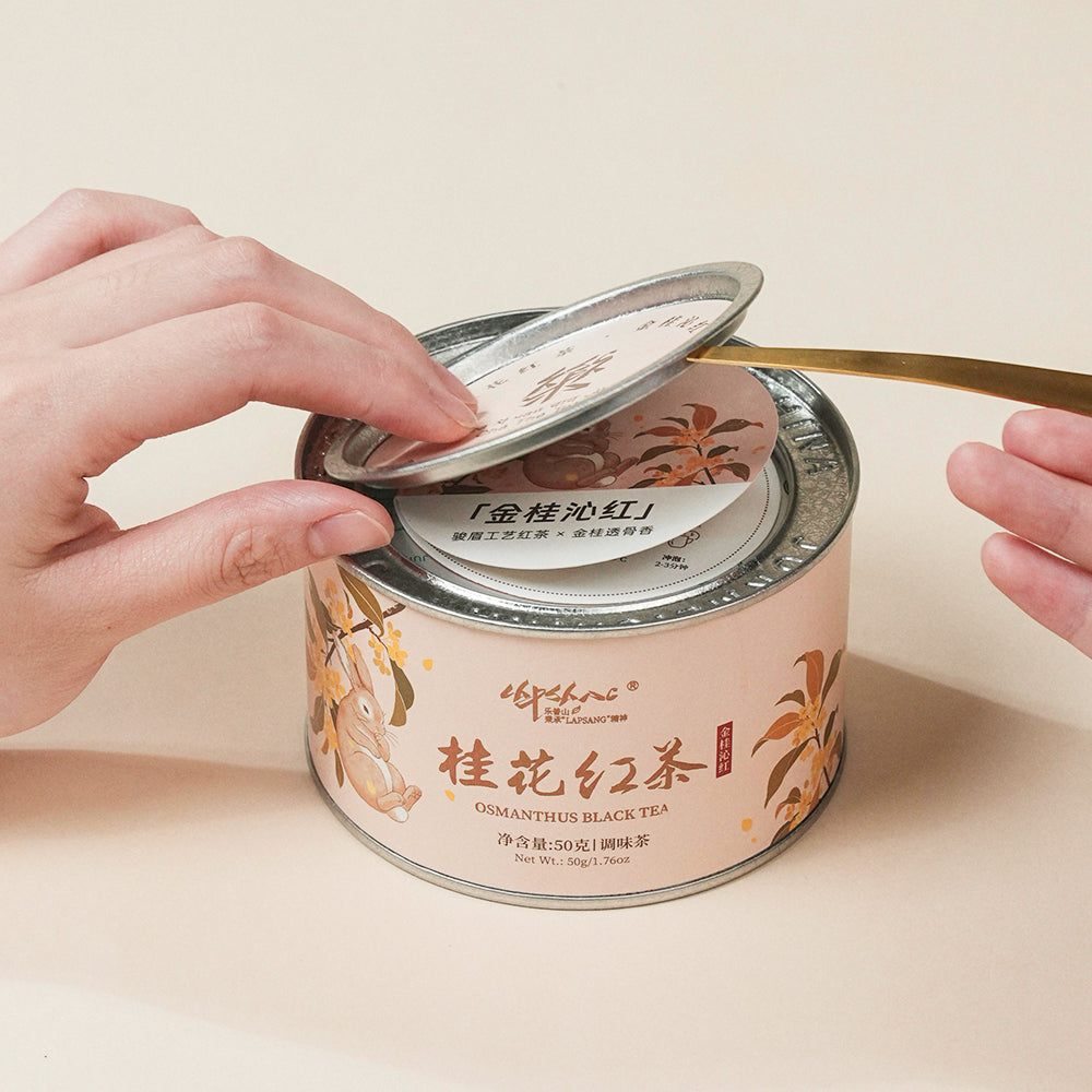 Wuyi Osmanthus Fragrans Junmei Black Tea 50g Tin[LP04]