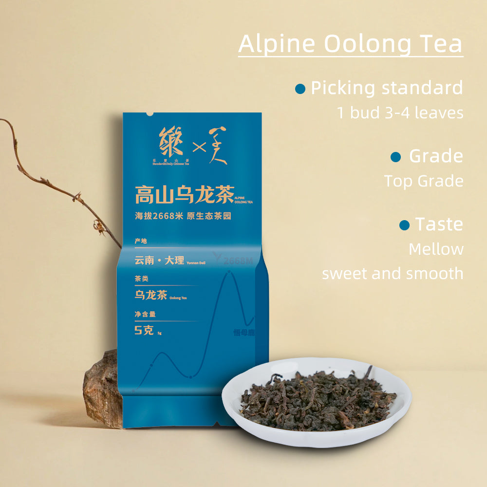 Yunnan 2668m Altitude Organic Manor Oolong Tea 50g Pouch