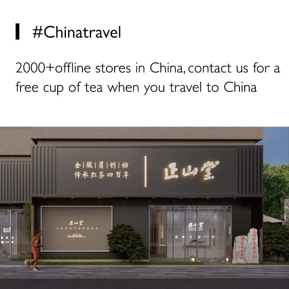 Wuyi Famous Rock Tea 武夷名枞Collection 32g[RT05]