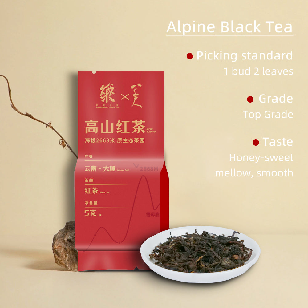 Yunnan 2668m Altitude Organic Manor Black Tea Sachet