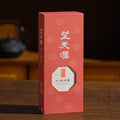 Wang Tian Ya Organic Ridge Cliff Cassia Rock Tea 18g Box