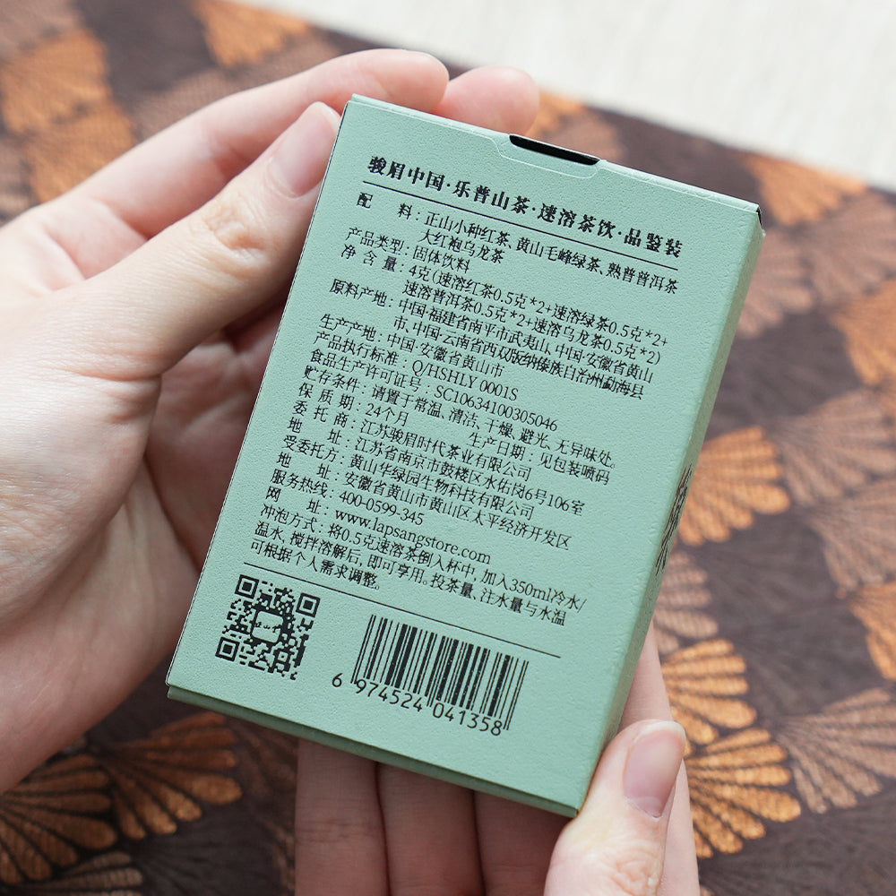 [TP03]Instant Tea Powder Tasting Pack of 4 Flavors 0.5g*8