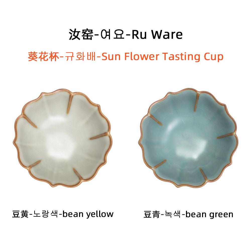Ru Ware Tea Set-2 Tasting Cups+1 Gongdao+1 Gaiwan - Lapsangstore
