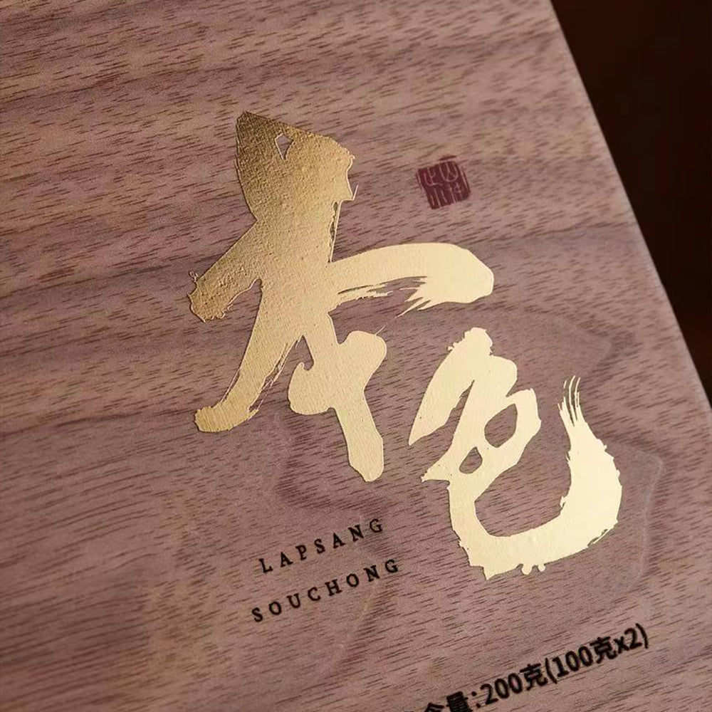 Bense Smoked Lapsang Souchong Black Tea Luxury Gift Box