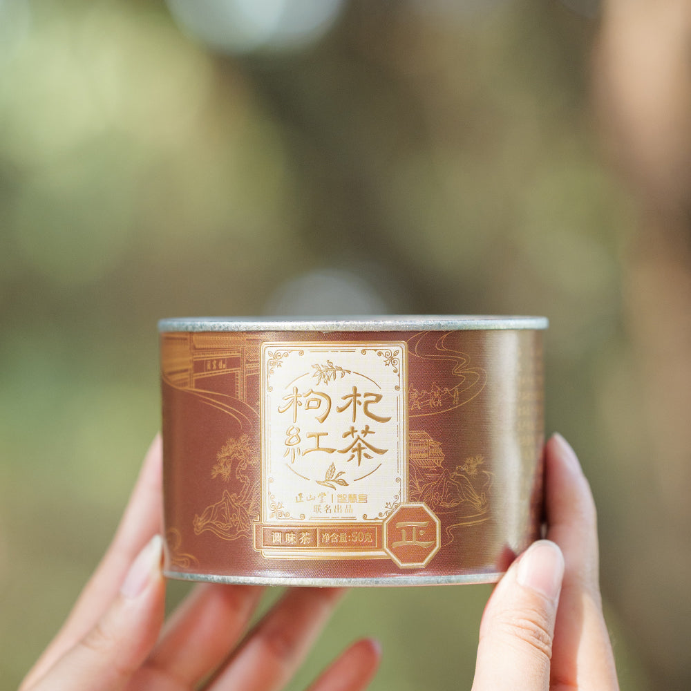Gouji Leaf Wuyi Black Tea 50g Tin
