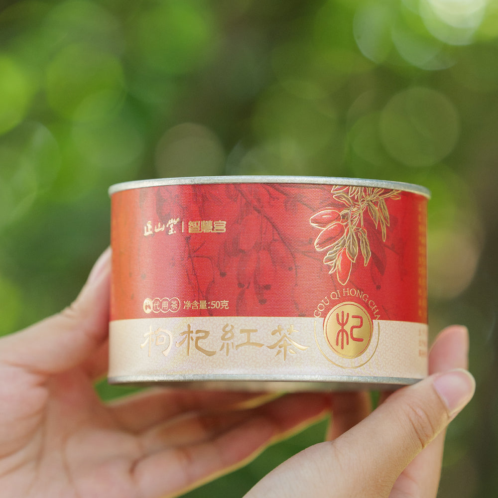 Gouji Leaf Wuyi Black Tea 50g Tin