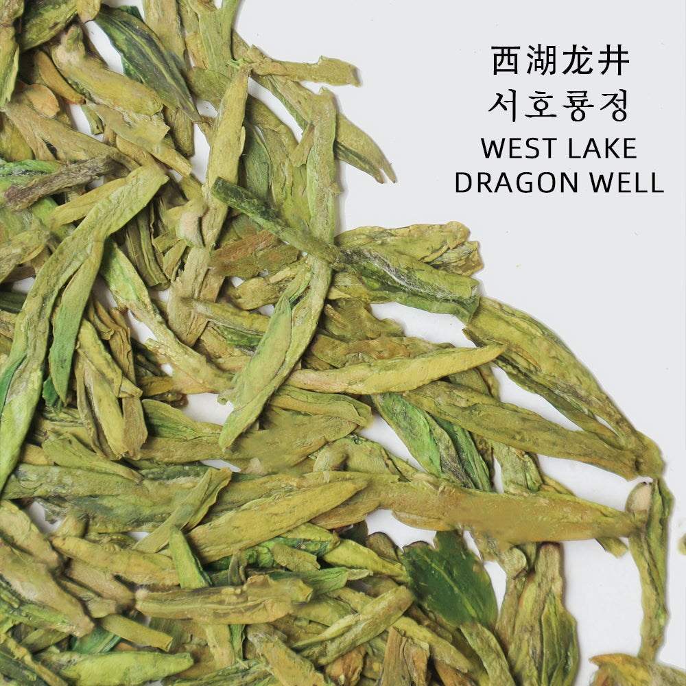 2026 Top Grade West Lake Dragon Well Pre-Qingming Green Tea 50g Tin[GT01]