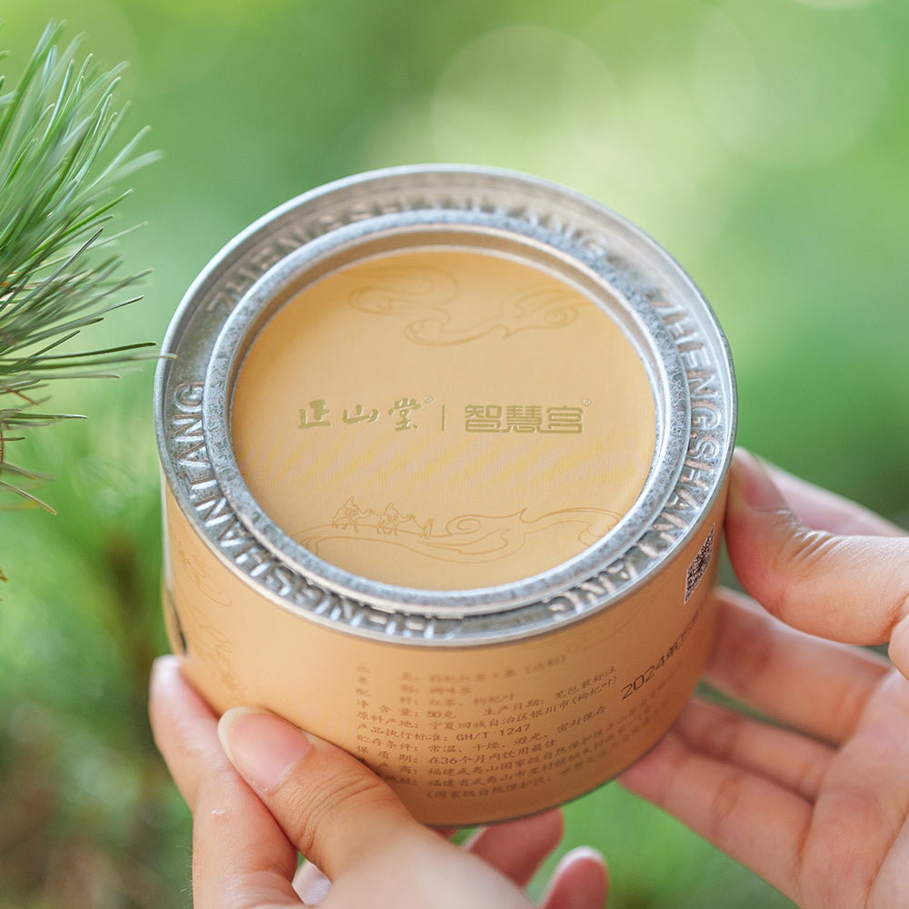 Gouji Leaf Wuyi Black Tea 50g Tin