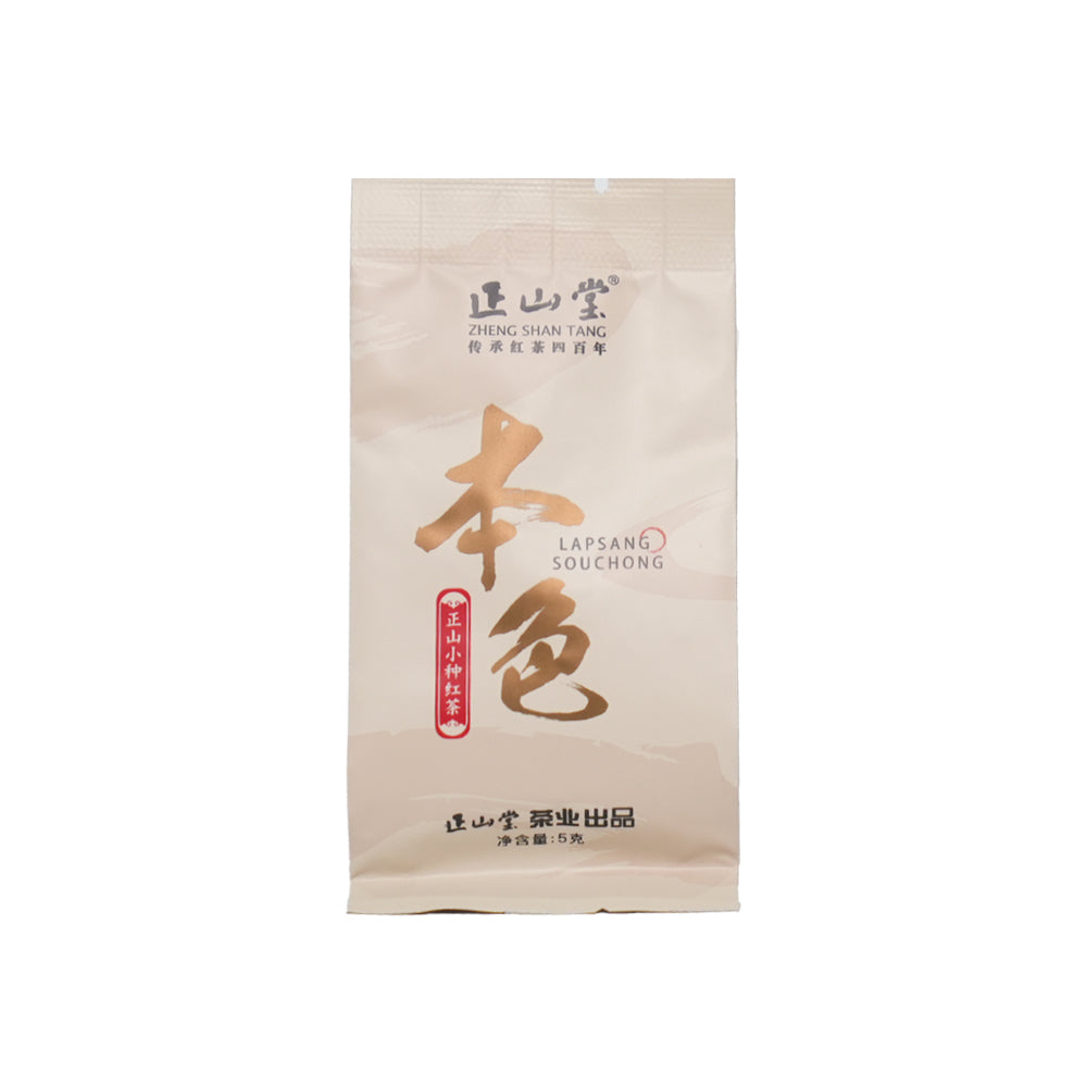 BenSe Lapsang Souchong (Light-Smoked)  Black Tea 5g Sachet[ZSY11]