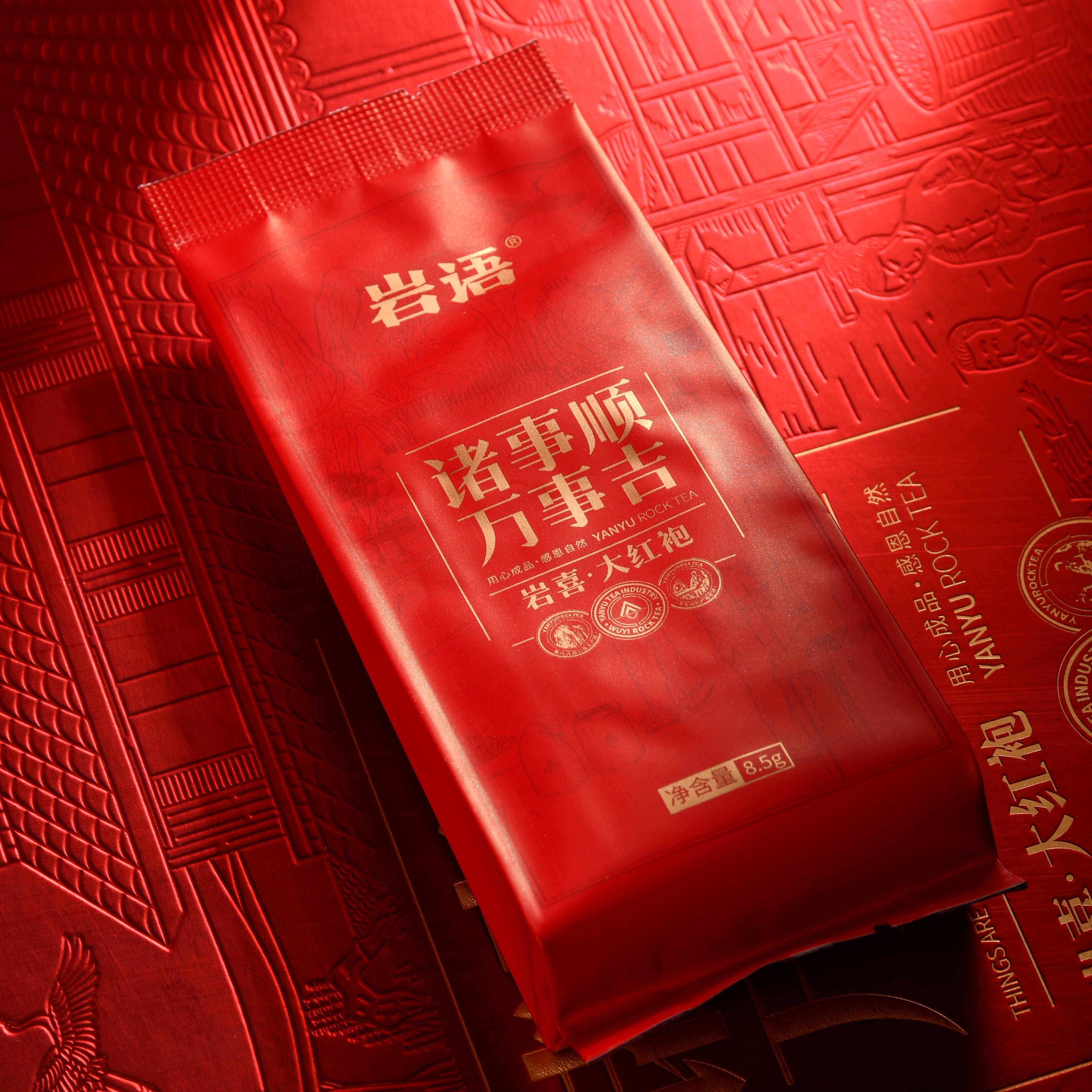 Da Hong Pao Wuyi Rock Tea Sachets Collection 91.3g [LP03]