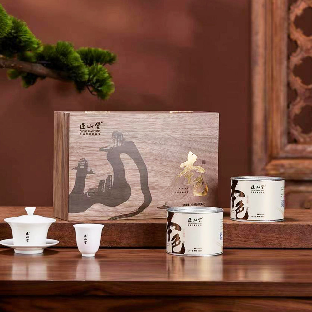 Bense Smoked Lapsang Souchong Black Tea Luxury Gift Box
